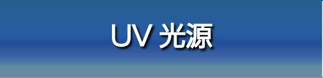 UV