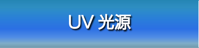 UV