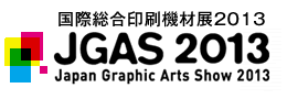 JGAS2013